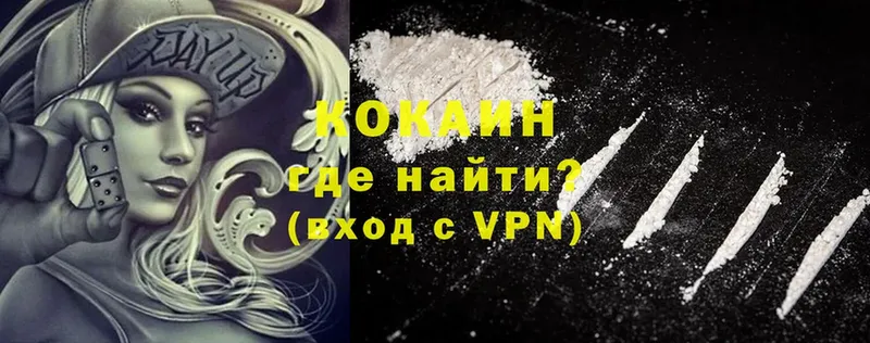 дарк нет как зайти  Новомосковск  Cocaine Боливия 