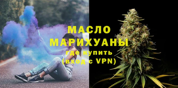 мефедрон мука Богданович