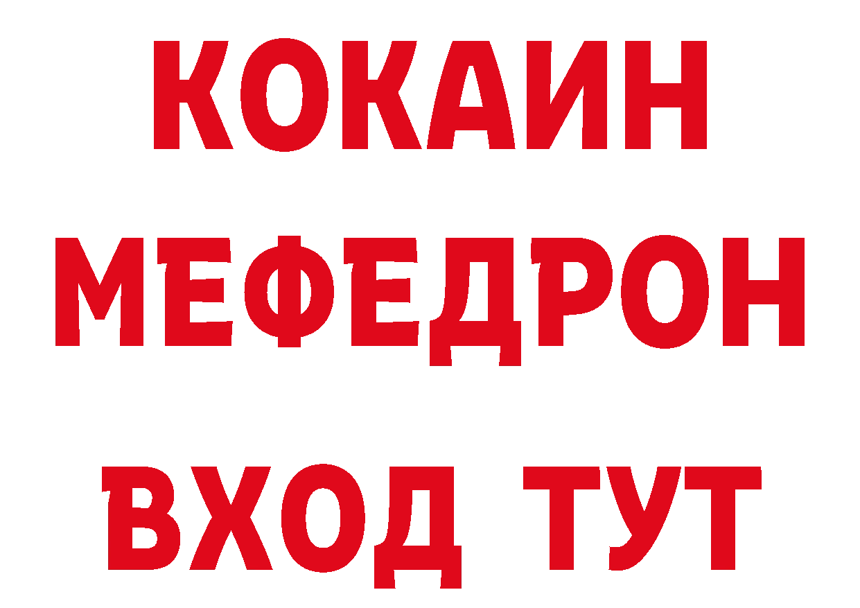 Печенье с ТГК марихуана зеркало дарк нет hydra Новомосковск